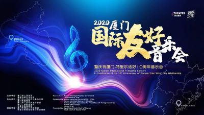 Bilder[Bild] - Xiamen Konzert klein (ID:305)